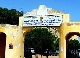 صورة وزارة التهذيب تعلن عن مسابقة اكتتاب مباشر لـ 1800 معلم