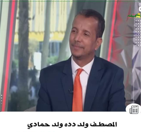 صورة مجموعة دعم ترشيح المصطف دده حمادي تعلن امتعاضها من الرتبة الثالثة وتتمسك بخيارات حزب الانصاف