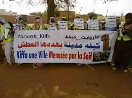 صورة كيفه / بوادر ازمة عطش مع ارتفاع درجات الحرارة