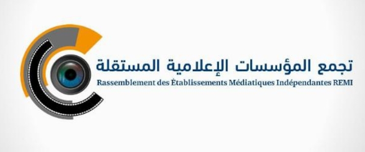 صورة CENI / مسؤول الاعلام   يستقبل اعضاء من المكتب التنفيدي لتجمع المؤسسات الاعلامية المستقلة