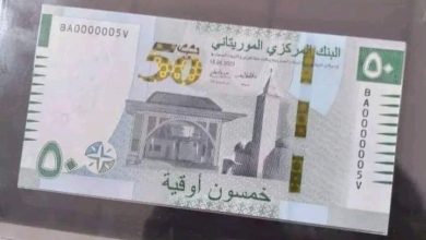 صورة البدأ بتداول الورقة النقدية الجديدة  التي اعلن عنها مؤخرا