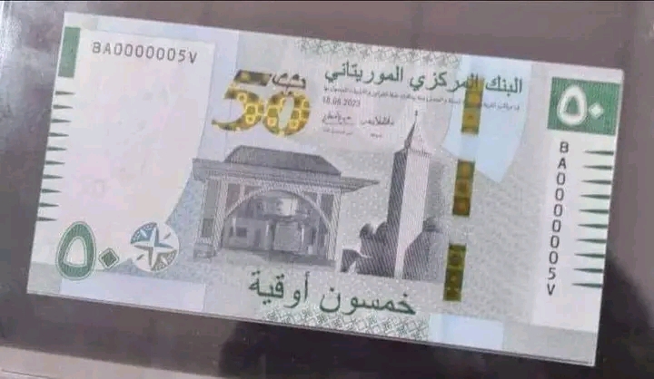 صورة البدأ بتداول الورقة النقدية الجديدة التي اعلن عنها مؤخرا