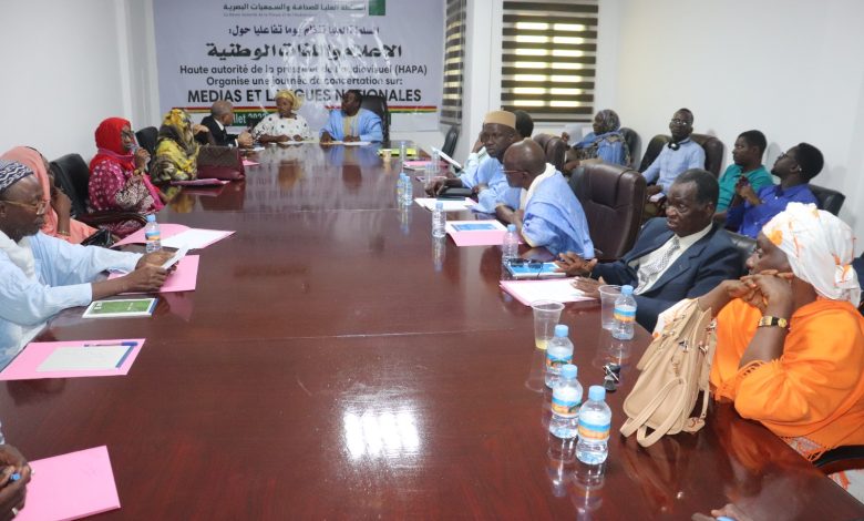 صورة الهابا تنظم ورشة تكوينية حول الإعلام واللغات الوطنية