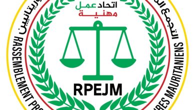 صورة التجمع المهني للخبراء القضائيين الموريتانيين يدين ويشجب احراق المصحف الشريف  والصمت المريب