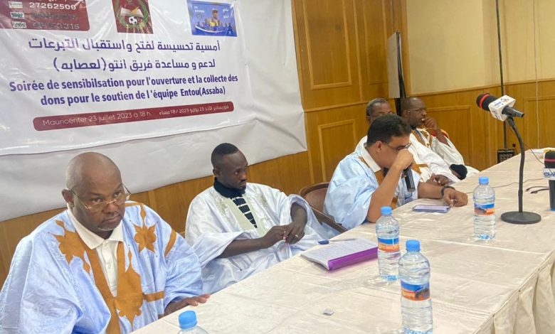 صورة مبادرة دعم فريق انتو تنظم امسية وتضع رقما للتبرع لصالح الفريق