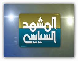 صورة كيفه / المشهد السياسي المحلي  بين الواقع والطموح