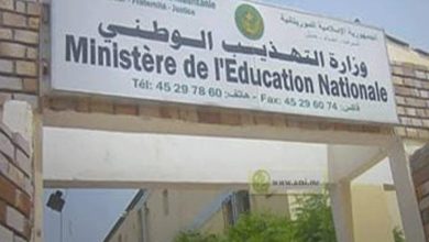 صورة وزارة التهذيب تعلن عن مسابقة لاكتتاب 1480 معلما