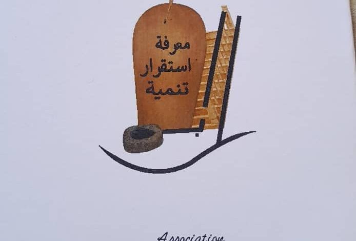 صورة كيفه / جمعية لمرابط سيد محمود تعلن الخميس انطلاق انشطتها وتدعو لحضور تكريم المتفوقين