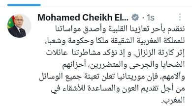 صورة رئيس الجمهورية / موريتانيا تشارك  ضحايا الزلزال احزانهم وآلامهم