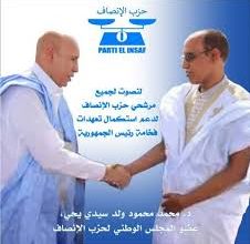 صورة إقالة ولد سيدي  يحيى عودة للتزوير وتراجع عن  الإصلاح  الذي شهده المعهد العالي