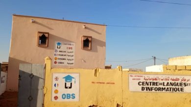 صورة كيفه / مركز اللغات والمعلوماتية والتدريب  فرصة حقيقية لكسب المهارات والمعارف لدخول سوق العمل