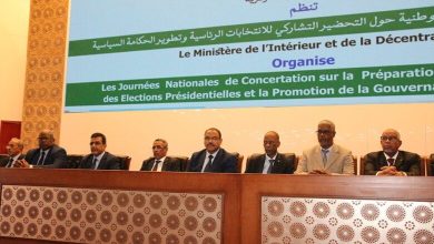 صورة إختتام الأيام الوطنية للتشاور حول التحضير التشاركي لإنتخابات