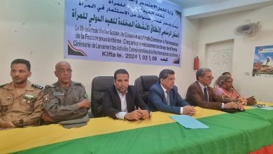 صورة كيفه / والي الولاية يشرف على افتتاح فعاليات اليوم الدولي لعيد المرأة (صور)
