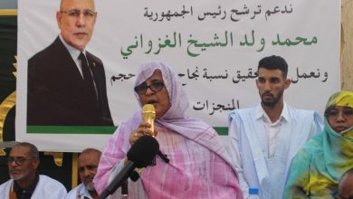 صورة مديرة ديوان الوزير الاول السيدة عيش فال ميشل تترأس مبادرة حاشدة للمطالبة بمأمورية ثانية