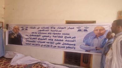 صورة كيفه / الدكتور محمد محمود  ولد سيد أبات يواصل اجتماعاته بداعميه لإنجاح زيارة رئيس الجمهورية محمد ولد الشيخ الغزواني