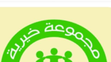 صورة إحسي البكاي /  أبناء وبنات القرى في المجموعة الخيرية  يحققون نجاحا كبيرا في عمل الخير والتكافل
