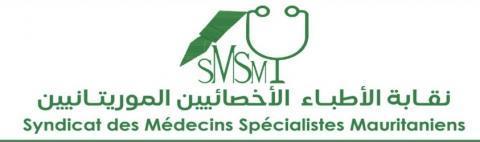 صورة نقابة الأطباء الأخصائيين تلوح بالتصعيد اثر ماوصفته بالتحويل التعسفي لمنتسبيها (بيان)