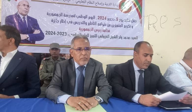 صورة كيفه / الوالي يشرف على حفل تكريم الحاصلين على جائزة “التميز” في تخليد اليوم الوطني للمدرسة الجمهورية