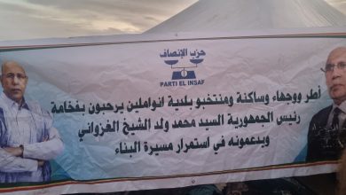 صورة أطر ووجهاء ومنتخبوا انواملين بقيادة العمده يحشدون  لانجاح زيارة رئيس الجمهورية