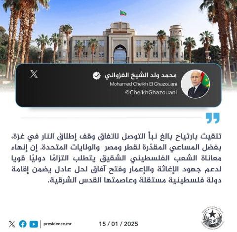صورة رئيس الجمهورية يعرب عن ارتياحه لاتفاق وقف اطلاق النار بغزة