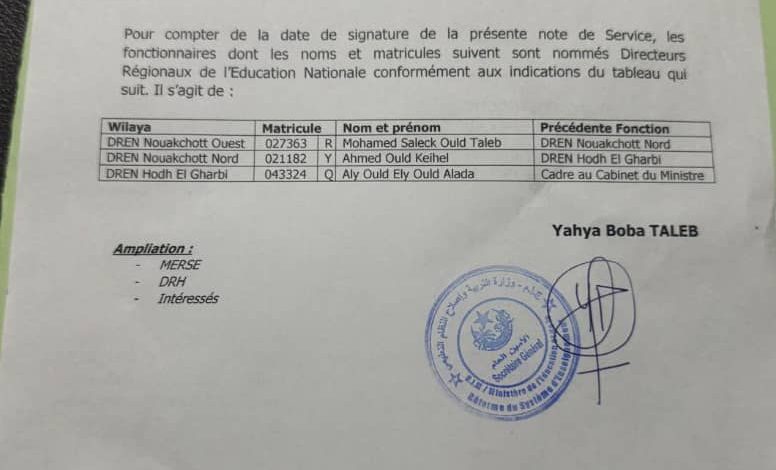 صورة تحويلات جزئية لمدراء جهويين في  وزارة التربية واصلاح النظام التعليمي