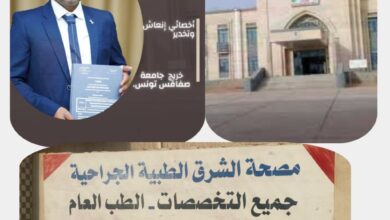 صورة الدكتور إسلم ولد  أعمر  ينضم إلى المنظومة الصحية بولاية لعصابة حاملاً خبرة تونسية في الإنعاش والتخدير