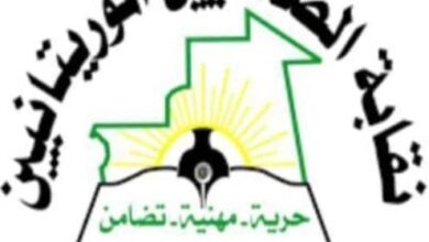 صورة نقابة الصحفيين الموريتانيين تشيد بمكرمة رئيس الجمهورية لإعانة أسر الصحفيين الراحلين