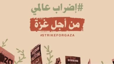 صورة هيئات ونقابات موريتانية تدعو لإضراب واسع تضاما مع سكان غزة
