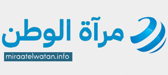 صورة كيفه / الإعلان عن ميلاد موقع إخباري جديد … مرآة الوطن