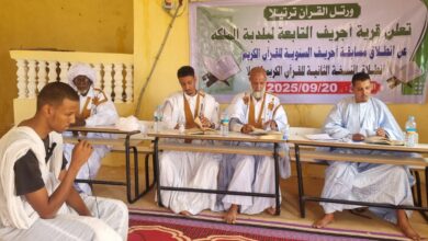 صورة انطلاق النسخة الثانية من مسابقة القرآن الكريم بقرية اجرف التابعة لبلدية الملك