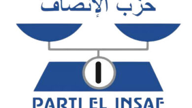 صورة كيفه / اتحادي حزب الانصاف يدعو المناضلين والهيئات الحزبية للمشاركة بقوة في استقبال رئيس الجمهورية