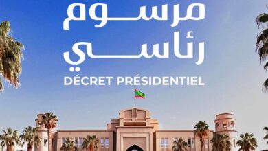 صورة مرسوم رئاسي بتعيين يحيى ولد أحمد الواقف