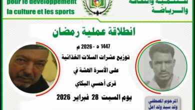 صورة احسي البكاي / وصول رئيس وأمين عام تيار الضمير الوطني لمواكبة انطلاقة الانشطة الخيرية لجمعية المرحوم الننه