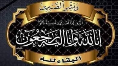 صورة محمد محمود المصطفى يعزي الأخت زينب بنت احمدناه في فاجعة رحيل الوالد الفاضل إحمدناه ولد إتويف (تعزية)