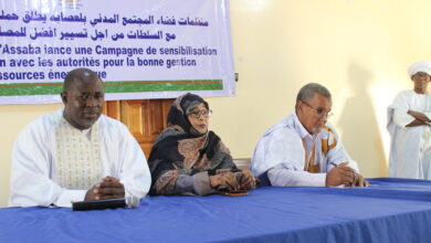 صورة كيفه / منظمات فضاء المجتمع المدني تنظم تظاهرة حاشدة للتحسيس بأهمية ترشيد إستهلاك  الطاقة