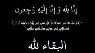 صورة رئيس تيار الضمير الوطني محمد محمود ولد المصطفي يعزي في وفاة  المرحوم الاخ غالي ولد سيد أعمر