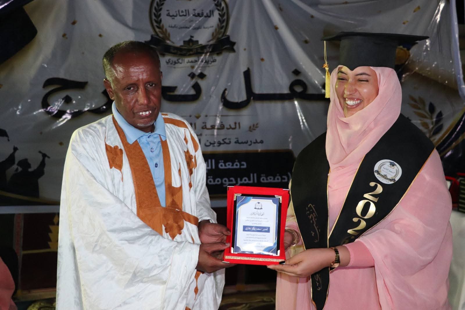 كيفه / والي لعصابه يشرف على حفل تخرج الدفعة الثانية من مدرسة تكوين المعلمين