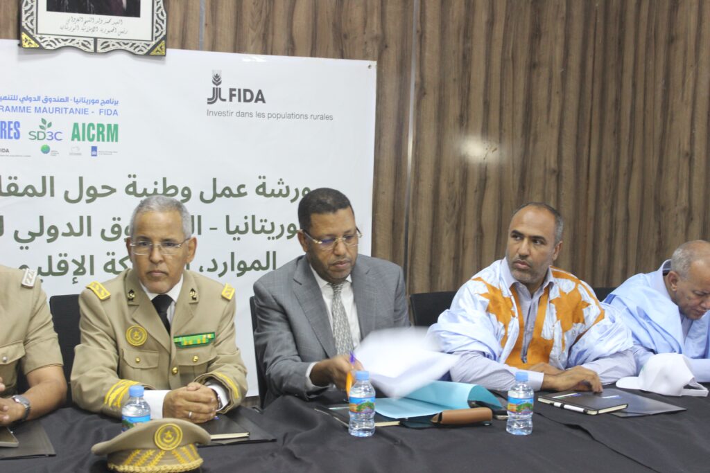 كيفه / الأمين العام لوزارة الزراعة والسيادة الغذائية يشرف على انطلاق ورشة وطنية حول المقاربة الإقليمية لبرنامج موريتانيا مع الصندوق الدولي للتنمية الزراعية