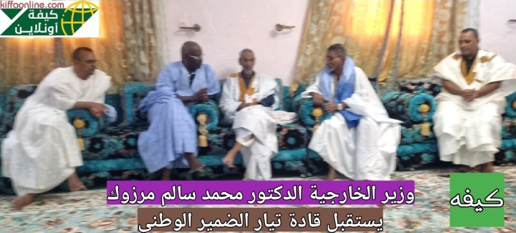 كيفه / لقاء سياسي أخوي يجمع وزير الخارجية بقادة تيار الضمير الوطني